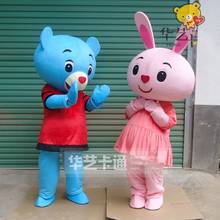 Costume Adult Bear Mascot Costume Cartoon Character Fancy Dress Christmas Cosplay for Halloween party event 2024 - buy cheap
