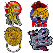 Large Lion Tiger Leopard Animal Chinese Dragon Patch for Clothing Applique DIY Coat Dress Accessories Cloth Sticker Badge 1pc 2024 - buy cheap