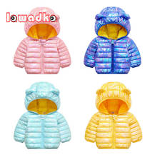 Lawadka/Одежда для маленьких девочек; Блестящие пальто; Модные детские куртки с капюшоном; Хлопковый комбинезон для малышей; Комбинезон для маленьких мальчиков 2024 - купить недорого