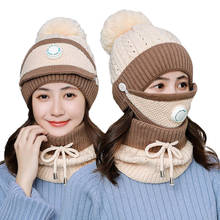 New Fashion Women Ladies Knitted Beanie Scarf Cable Hat Face Mask 3pcs Snood Neck Winter Pompom Cap 2024 - buy cheap