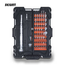 SKIUNT Precision Screwdriver Bit Set Magnetic Torx Hex Screwdriver Bits 62-In-1 Switch Box Hand Tools For Laptop PC Mobile Phone 2024 - buy cheap