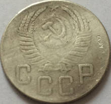 Russian COINS 5 kopek 1947 CCCP COPY 2024 - buy cheap