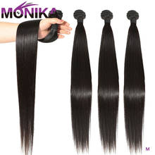 Monika Straight Hair Bundles 2/3/4 Peruvian Hair Bundles Human Hair Double Machine Weft Non-Remy Hair Weave Bundles 8 to 30 inch 2024 - buy cheap