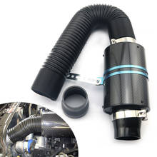 Tubo de indução de admissão de filtro de ar frio universal, 8 tamanhos com 3 polegadas, kit de substituição para ventilador, acessórios para carro 2024 - compre barato