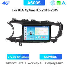 Navitree-kit multimídia para carro, tela sensível ao toque, 4g, lte, android, rádio, reprodutor de vídeo, para kia k5, optima 2012-2015, navegação gps, carplay 2024 - compre barato