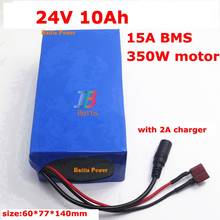 24v 10ah lithium electric bike battery 24v 10ah battery pack li-ion for bicycle 24v 350w e bike 250w motor with 15A BMS Charger 2024 - buy cheap