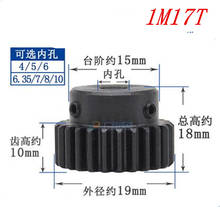 1pc Spur Gear pinion 1M 17T 17Teeth Mod 1 Bore 4mm 5mm 6mm  7mm 8mm 10mm Right Teeth 45# steel major gear 2024 - buy cheap