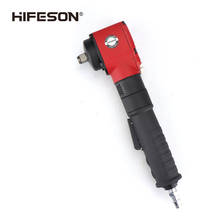 Hifeson 300l mini chave de ar prolongado lidar com grande torque 1/2 "grau industrial chave de ar pequeno canhão de ar 2024 - compre barato