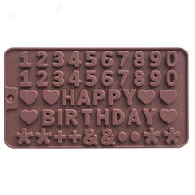 Сердца и буквы арабские цифры DIY силиконовая форма для шоколада инструменты для украшения выпечки, торта 2024 - купить недорого
