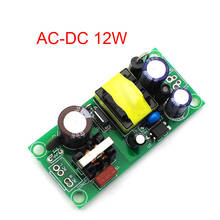 AC DC  (12W) isolated switch power supply module AC-DC buck step-down module 220V turn 5V 9V 12V 15V 24V 2024 - buy cheap