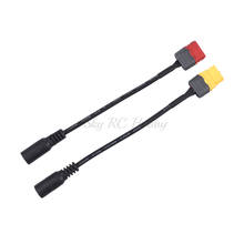 Universal XT60 / T XT30 Plug to DC 5.5/2.1mm Female Adapter Power Cable For Fatshark Skyzone Aomway Goggles RC Parts 2024 - buy cheap