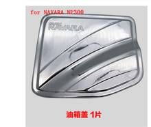 Высокое качество ABS хром крышка топливного бака крышка газового бака для Nissan NAVARA NP-300 2014-2018 автомобильный Стайлинг 2024 - купить недорого