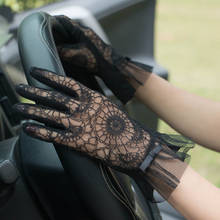 Перчатки женские солнцезащитные Нескользящие, пикантные кружевные для вождения, с защитой от УФ-лучей, для работы с сенсорным экраном, R2911, весна-лето 2024 - купить недорого