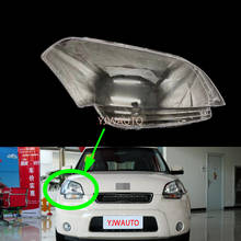 Headlight Lens For Kia Soul 2011~2013 Headlamp Cover Car Head Light Replacement Front Auto Shell 2024 - buy cheap
