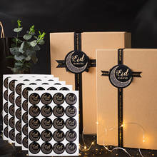 Pegatinas negras de Ramadán Eid Mubarak, etiqueta de caja de regalo, etiqueta de sello de bolsa de papel, decoración hecha a mano islámica musulmana Eid al-fitr 2024 - compra barato