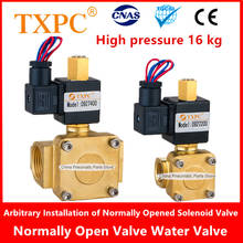 1/2 3/4 Normally Open Arbitrary installation of solenoid valves 12V 110V Pilot valve DN15 DN20 DN25 220V 24V 0927 2024 - buy cheap