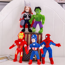 Disney bonecos de pelúcia, 45cm, marvel vingadores, thor, capitão américa, homem de ferro, hulk, homem-aranha, brinquedos de filme, bonecos para crianças 2024 - compre barato