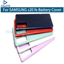 Задняя крышка корпуса для SAMSUNG s20 fe Крышка батарейного отсека задняя крышка корпуса для Samsung Galaxy s20FE G780F G781F G781B 4G 5G задняя крышка корпуса 2024 - купить недорого