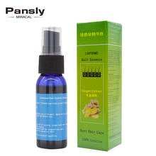 3pcs Lanthome Anti Hair Loss Product  Growth Essence Dry  Repair Moisturizer Treatment Serum  Regrowth Liquid Spray 2024 - buy cheap
