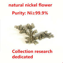 Flor de Metal de níquel Natural 99.9% puro para decoración del hogar, elemento de juguete Diy, envío gratis 2024 - compra barato