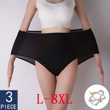3pcs/Set Menstrual Panties Women Sexy Pants Leak Proof Physiological Pants Underwear Women Briefs Period Lingerie 7XL 8XL 2024 - buy cheap