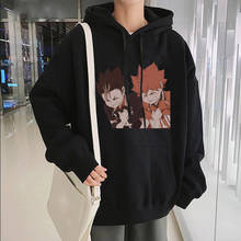 Anime Haikyuu Men Harajuku Funny Hoodies Sweatshirts Unisex Clothes Volleyball Junior Cartoon Pullovers Women Men Winter Hoodies 2024 - buy cheap
