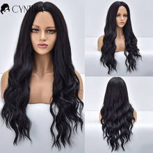 Brown To Orange Ombre Daily Long Wave Synthetic Wigs Natural Fiber For Black White Women Heat Resistant Cosplay Hair Wavy Wigs 2024 - buy cheap