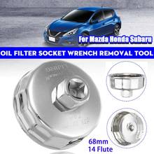 68mm 14 Flutes Oil Filter Wrench Cap Socket Remover Tool For Subaru/Smart/Nissan/Mitsubishi/Mazda 2024 - buy cheap