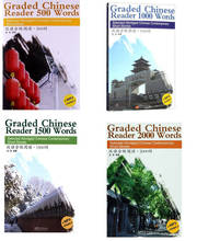 4 books Graded Chinese Reader 500 2000 Words For HSK Level 1-5 Selected Chinese Contemporary Mini Novels 2024 - buy cheap