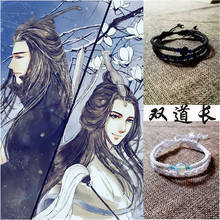 1pcs Handwork Grandmaster of Demonic Cultivation Xiao Xingchen Song Zichen Bracelet Cosplay Prop Decor Jewelry Women Girl Gift 2024 - buy cheap