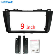 LEEWA Car Radio Audio Fascia Frame Adapter For Mazda 5 11-13 9" 2Din Stereo DVD Panel Bezel Frame Installation Trim Kit #CA6337 2024 - buy cheap