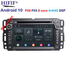 Автомагнитола PX6 DSP, DVD-плеер на Android 10, с GPS, для GMC, Sierra Yukon, Denali, надлежащего качества, Savana, Chevrolet Express, подача, EquinoxCD, типоразмер 2 Din 2024 - купить недорого