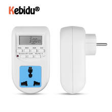 kebidu EU Plug Smart Digital Timer Energy Saving Timer Programmable Electronic Timer Socket Switch For Home For Enterprise 2024 - buy cheap