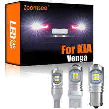 Zoomsee 2Pcs White Reverse LED For KIA Venga 2009-2016 Canbus Exterior Backup Error Free Rear Tail Bulb Light Vehicle Lamp Kit 2024 - buy cheap