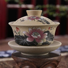 Чайная посуда 130 мл, античная грубая керамика, ручная роспись, Gaiwan, чайная чашка, керамическая чашка, Женский чайный набор, чашка для китайского чая 2024 - купить недорого