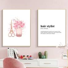 Fashion Poster Hair Stylist Definition Print Watercolor Floral Makeup Wall Art Canvas Painting Eiffel Scissors Picture Decor 2024 - buy cheap