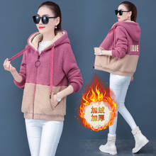 Casaco de inverno de pelúcia falso feminino, casaco com capuz fashion, para engrossar jaqueta de zíper, casaco rosa plus size 2024 - compre barato