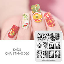 KADS Рождество ногтей штамповки пластины дизайн ногтей шаблон зимнее изображение Трафарет Инструмент для штамповки шаблон для печати из нержавеющей стали 2024 - купить недорого
