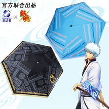 Gintama guarda-chuva dobrável, guarda-sol feminino anti-uv de anime, personagem dos desenhos animados, gintoki, kagura para crianças 2024 - compre barato