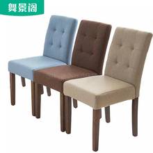 Cadeira de jantar de madeira sólida, assento moderno simples de tecido para casa, restaurante, hotel, café 2024 - compre barato