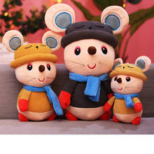 Novo bonito simulação barba rato brinquedo de pelúcia macio recheado dos desenhos animados animal mouse boneca bebê miúdo apaziguar brinquedo amigos meninas presente aniversário 2024 - compre barato