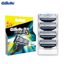 Gillette-cuchillas de afeitar lisas para hombre, afeitadora de 3 capas, ultrafinas, corte de barba y pelo, 4 unidades 2024 - compra barato