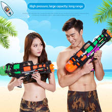 Water Guns Toy Swimming Pool Beach Sand Water Fighting Play Toys Gifts For Boys Girls Children Random Color 2024 - buy cheap