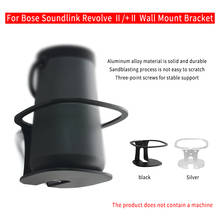 Wall Mount Bracket Metal Wall Mount Stand Holder for Bose Soundlink Revolve Ⅱ/+Ⅱ Speaker Metal Mount Stand Holder 2024 - buy cheap