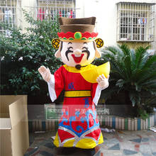 Ano novo chinês deus da fortuna mascote traje para adulto tamanho deus da riqueza mascote traje ano novo cosplay mascote 2024 - compre barato