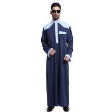 Ropa musulmana para hombre, caftán, Jubba, Thobe, Abaya, árabe, blanca, Islámica 2024 - compra barato