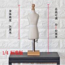 Wihie 1/4 FEMALE Woman Body Mannequin Sewing for cloth busto dress form mini toy scale Jersey bust doll sex can pin 1pc C760 2024 - buy cheap