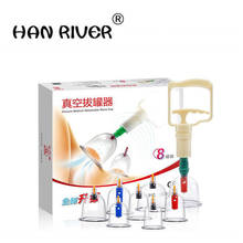 Vacuum cupping B8 household explosion-proof thickening suction type vacuum cupping set eight only-ghf147 2024 - купить недорого