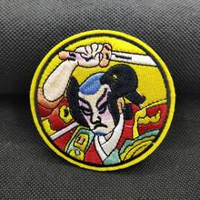 Круглый значок в японском стиле воин, вышивка в виде старинного японского самурайского солдата, термоклейкая нашивка «сделай сам» для куртки, сумки, кепки, рюкзака, одежды 2024 - купить недорого