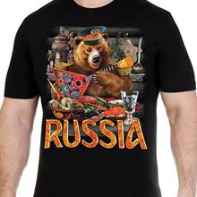 Футболка с рисунком, русская футболка с медведем, военная Культовая мужская одежда 2024 - купить недорого